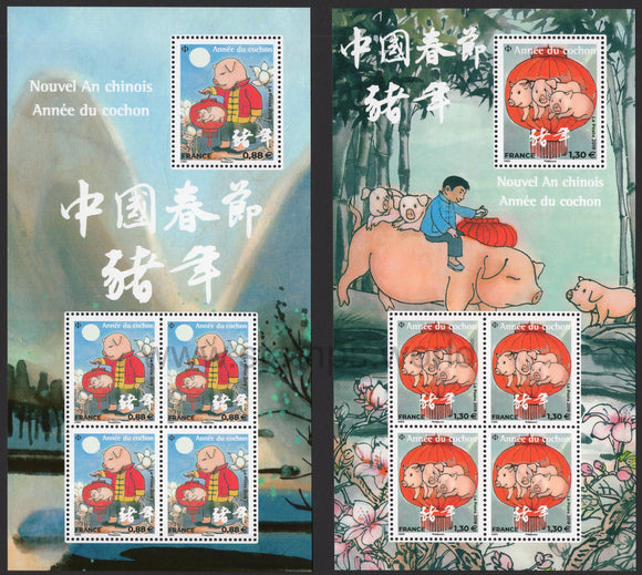 France. 2019 Year of Pig. MNH