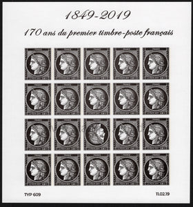 France. 2019 Ceres. First French Stamp. MNH
