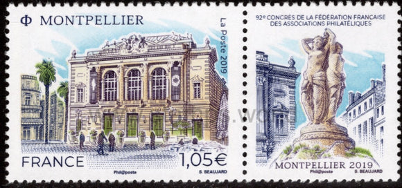 France. 2019 92nd Congress of French Federation of Philatelic Associations. MNH