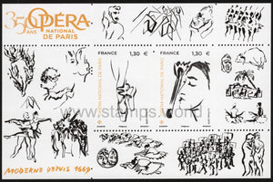 France. 2019 350 Years of Paris Opera. MNH