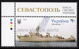 Ukraine. 2021 Marine Minesweeper "Cherkasy" U311. MNH