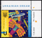 Ukraine. 2022 Ukrainian Dream. MNH