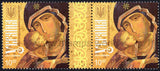 Ukraine. 2019 Vyshgorod Icon of Mother of God. MNH