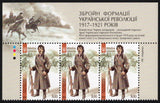Ukraine. 2019 Black Cossack. MNH