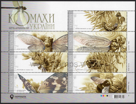 Ukraine. 2018 Insects of Ukraine. MNH