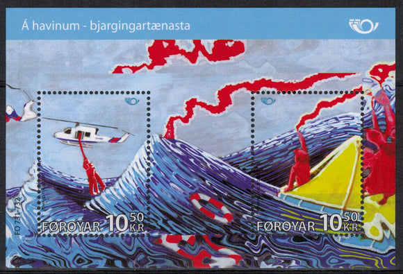 Faroe Islands. 2012 Nordic issue. Rescue at Sea. MNH