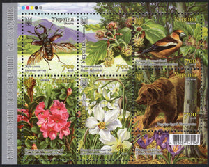 Ukraine. 2018 Carpathian Biosphere Reserve. MNH