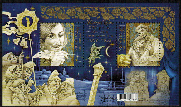 Ukraine. 2009 Nikolai Gogol. 200th Birth Anniversary. MNH