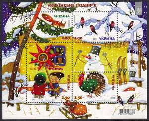Ukraine. 2013 Ukrainian Farmstead. MNH