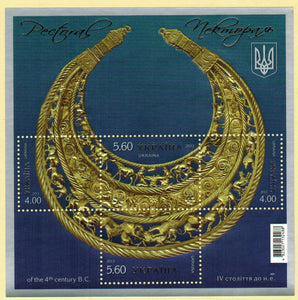 Ukraine. 2013 Pectoral. MNH