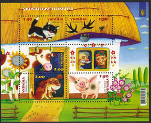 Ukraine. 2011 Ukrainian Farmstead. MNH