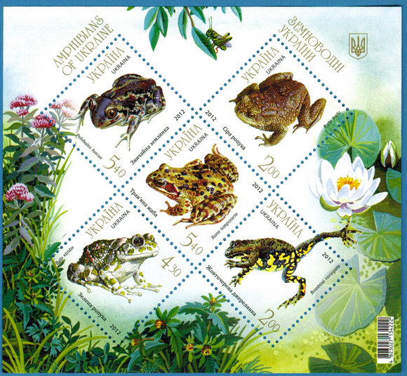 Ukraine. 2012 Amphibians of Ukraine. MNH