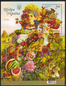 Ukraine. 2013 The Generous Ukraine. Autumn. MNH