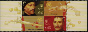 Ukraine. 2011 Leaders of Cossack's Rebellions. MNH