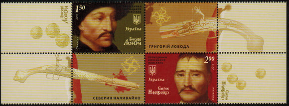 Ukraine. 2011 Leaders of Cossack's Rebellions. MNH