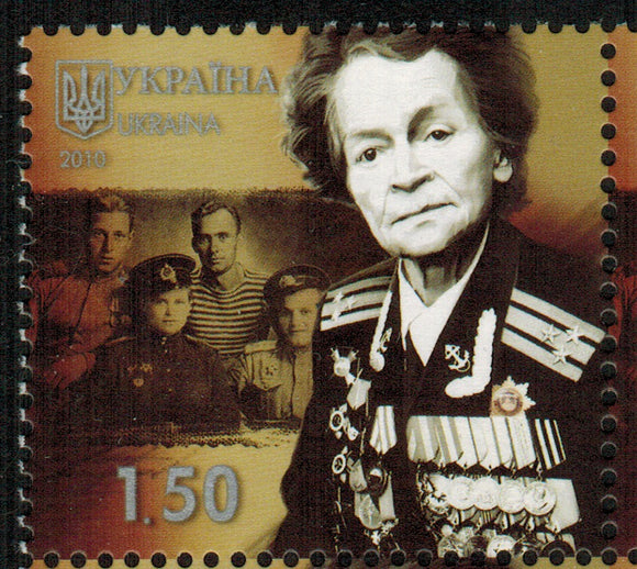 Ukraine. 2010 65th Anniversary of Victory. World War II. Evdokia Zavaly. MNH