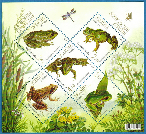 Ukraine. 2011 Amphibians of Ukraine. MNH