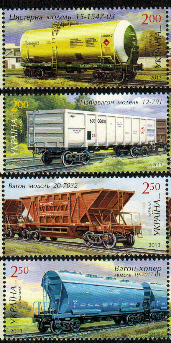 Ukraine. 2013 Railcar Building in Ukraine. MNH