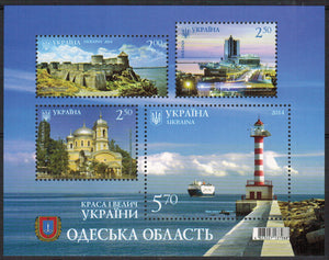 Ukraine. 2014 Beauty & Greatness of Ukraine. Odessa region. MNH