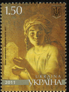 Ukraine. 2011 Kazashka Katia. Taras Shevchenko. 1857. MNH