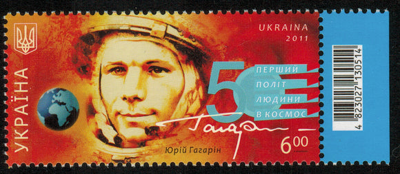 Ukraine. 2011 Yuri Gagarin. The First Flight of Human Being into Space. MNH