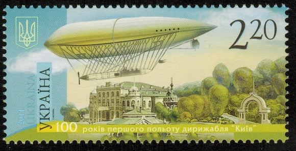 Ukraine. 2011 100 Years of the First Airship Flight “Kyiv”. MNH