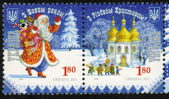Ukraine. 2011 Merry Christmas and Happy New Year! MNH