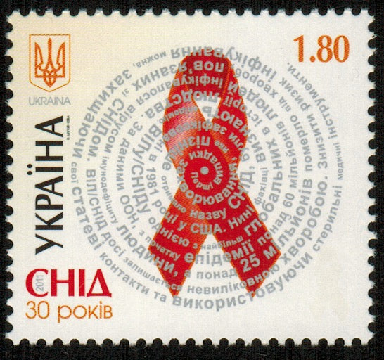 Ukraine. 2011 AIDS. 30 Years. MNH