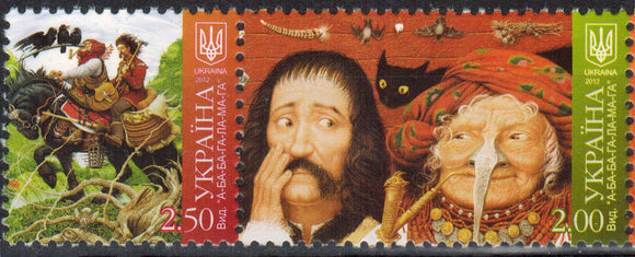 Ukraine. 2012 Fairy-tale world. MNH