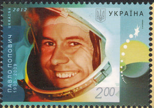 Ukraine. 2012 Pavlo Popovych. Spaceman. MNH