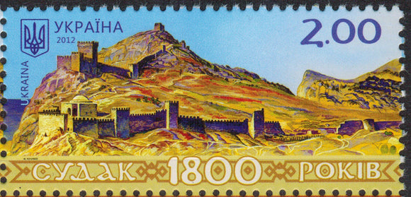 Ukraine. 2012 City of Sudak. 1800 years. MNH