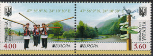 Ukraine. 2012 EUROPA. Visit. MNH