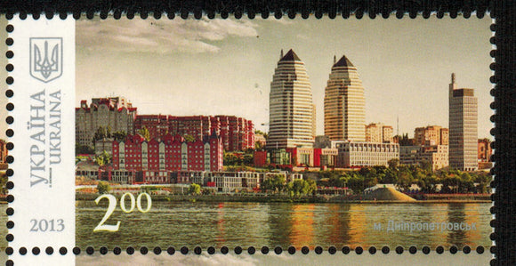 Ukraine. 2013 Dnepropetrovsk. MNH