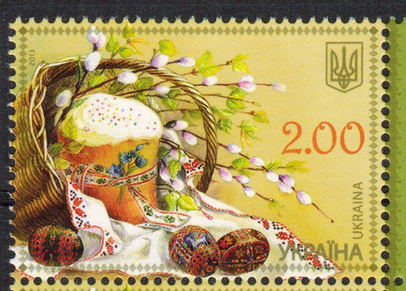 Ukraine. 2013 Easter. MNH