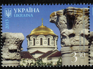 Ukraine. 2013 Volodymyr Cathedral in Khersones. Sevastopol. MNH