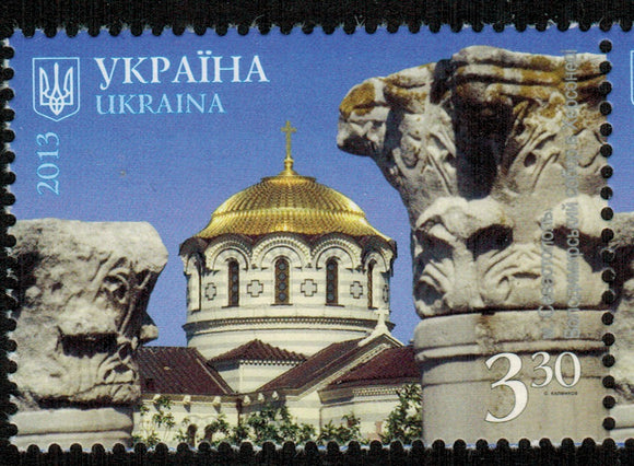 Ukraine. 2013 Volodymyr Cathedral in Khersones. Sevastopol. MNH