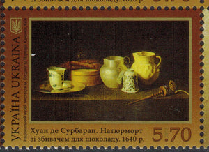 Ukraine. 2014 "Still life", Juan de Zurbaran. MNH