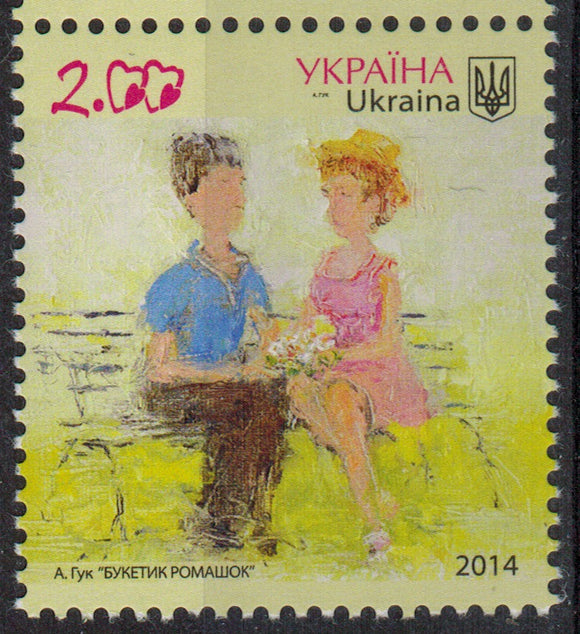 Ukraine. 2014 