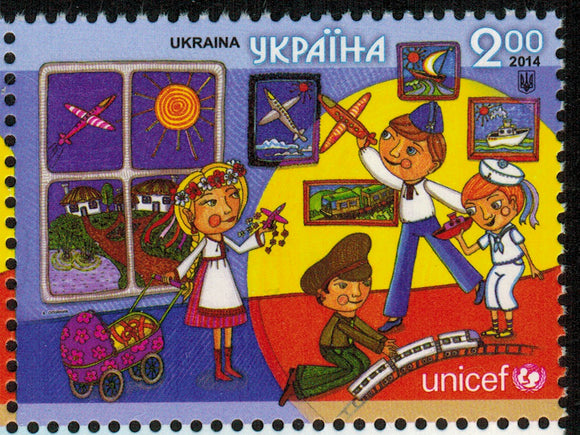 Ukraine. 2014 UNISEF. Draw your rights. MNH