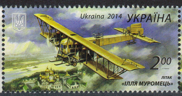 Ukraine. 2014 Aircraft 