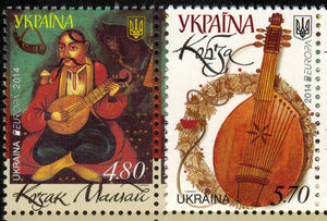 Ukraine. 2014 EUROPA. Musical Instruments. MNH