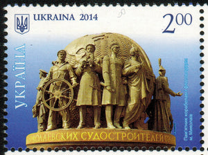 Ukraine. 2014 Monumet "Shipbuilders". MNH