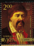 Ukraine. 2014 Taras Shevchenko. 200th Anniversary of the Birth. MNH