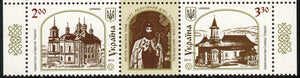 Ukraine. 2013 Churches. MNH