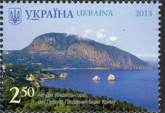 Ukraine. 2013 Beauty & Greatness of Ukraine. Crimea. MNH