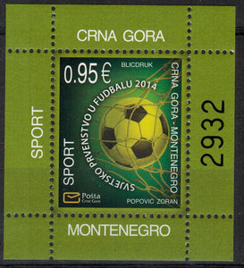 Montenegro. 2014 Football World Cup. Brazil.  2014. MNH
