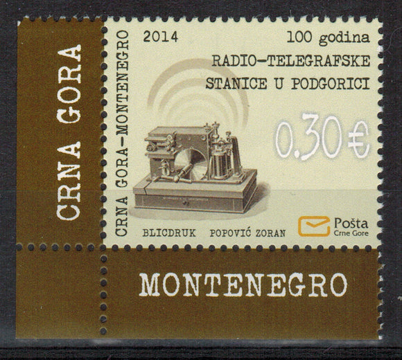 Montenegro. 2014 100 Years of the Radio-Telegraph Station in Podgorica. MNH