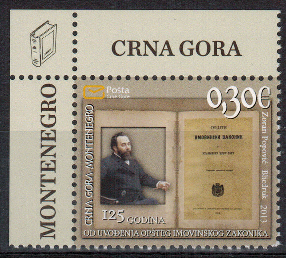Montenegro. 2013 125 years of the General Property Code. MNH