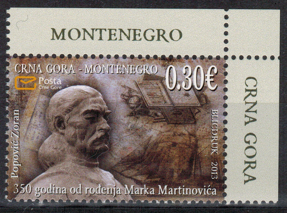 Montenegro. 2013 Seamanship. Marko Martinovic. MNH