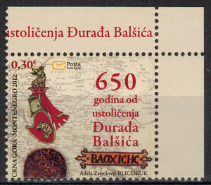 Montenegro. 2012 650 years of enthronement of Durad Balsic. MNH
